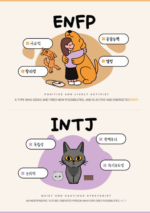2일차 디자인 포스터 2.png