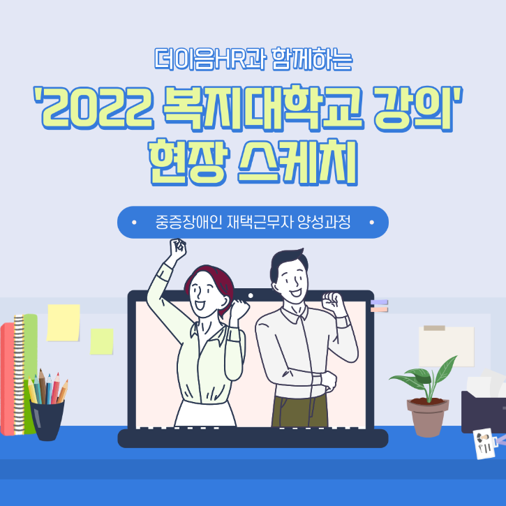 강의-현장스케치-001 (2).png